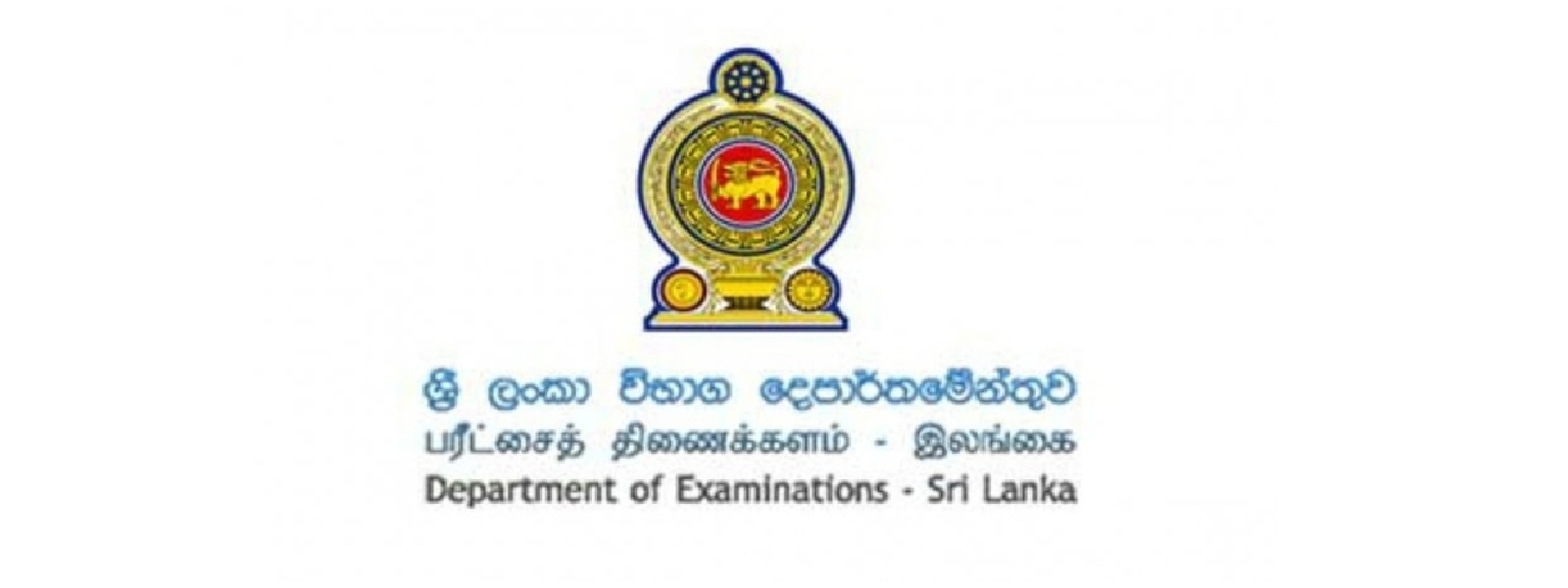 සා/පෙළ ප්‍රායෝගික පරීක්ෂණ 02 වැනිදා සිට..